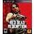 Jogos Red Dead Redemption
