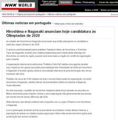 Reproduo, NHK/