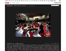 Reproduo, site sports.163.com / 