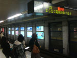 Movimentao nas estaes de metr  intensa. O trem-bala e o metr so os principais meios de transporte no Japo.