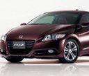 (Divulga��o/Honda)