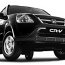 (Divulgação/Honda) (Divulgação/Honda)