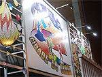 Entrada da Cidade do Samba