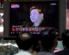 Yonhap, EFE &nbsp;/&nbsp;