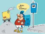 Grupo RBS