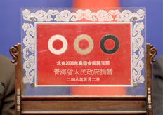 Wenhao Yu, EFE &nbsp;/&nbsp;