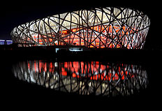 Luo Xiaoguang, Xinhua  &nbsp;/&nbsp;