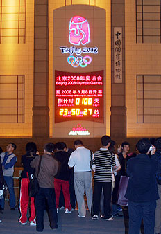 Greg Baker, AP&nbsp;/&nbsp;